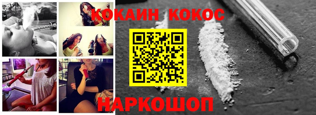 КОКАИН 98%  Кокаин  Кокаин 98%  Карачаевск  где можно купить наркотик  Вход с VPN 