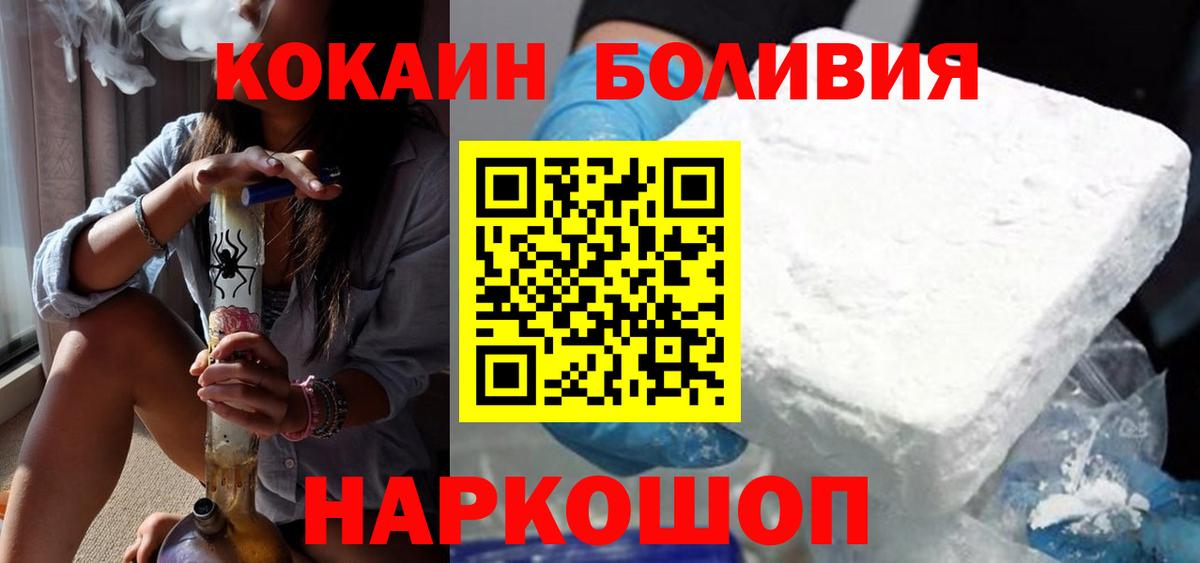 Карачаевск  ГАШ  LSD-25  Метадон  КОКАИН  Вход с VPN  МАРИХУАНА  ГАШИШ  Меф МЯУ МЯУ кристаллы 