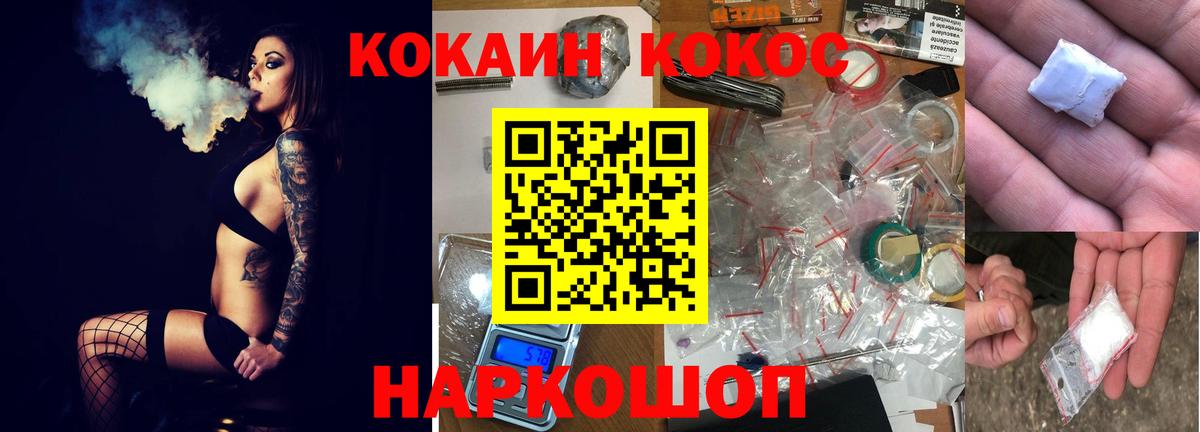 Кокаин Боливия Карачаевск