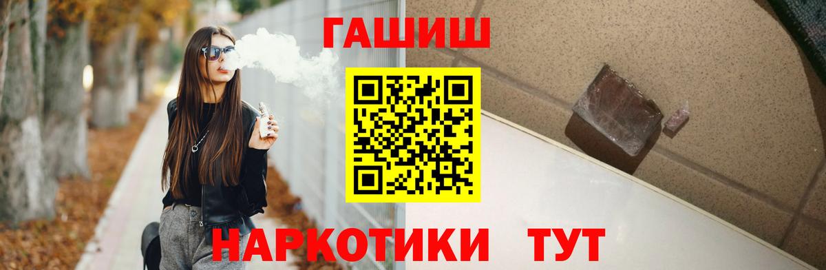 Гашиш  Гашиш ice o lator  Вход с VPN  Карачаевск 