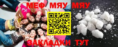 mix Комсомольск-на-Амуре