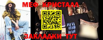 молекула духа Конаково