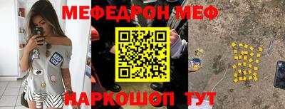 mix Комсомольск-на-Амуре