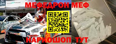 молекула духа Конаково