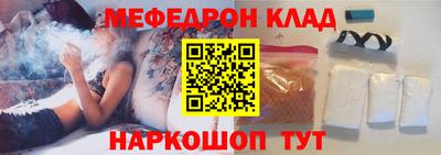 молекула духа Конаково