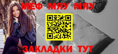 mix Комсомольск-на-Амуре