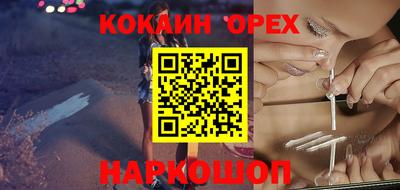молекула духа Конаково
