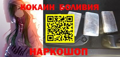 молекула духа Конаково