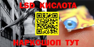 молекула духа Конаково