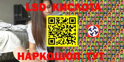 молекула духа Конаково