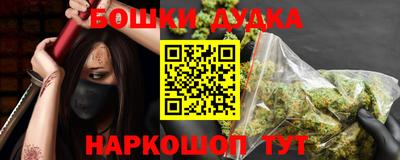молекула духа Конаково