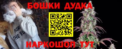 каннабис Коммунар