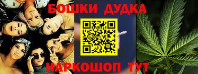 наркотики Краснознаменск