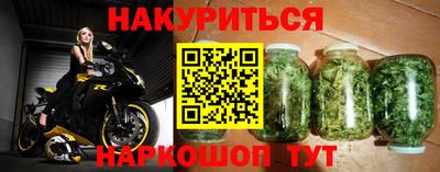 молекула духа Конаково
