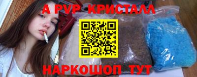 молекула духа Конаково