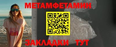 герыч Краснокаменск