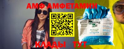 молекула духа Конаково