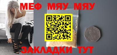 молекула духа Конаково