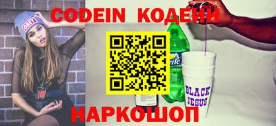 молекула духа Конаково