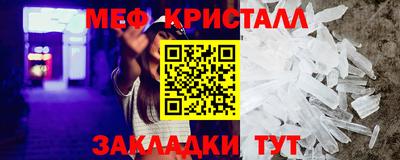 молекула духа Конаково