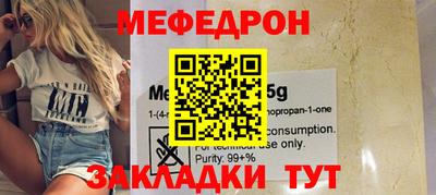 молекула духа Конаково