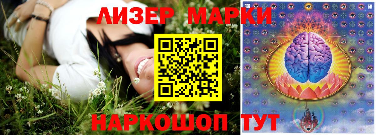 Лсд 25 экстази кислота  блэк спрут   Карачаевск  Вход с VPN  LSD-25 экстази ecstasy  Лсд 25 экстази 