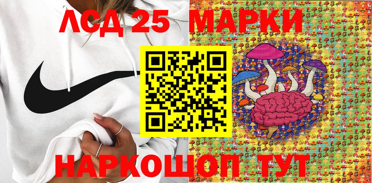 Марки N-bome 1,8мг Карачаевск