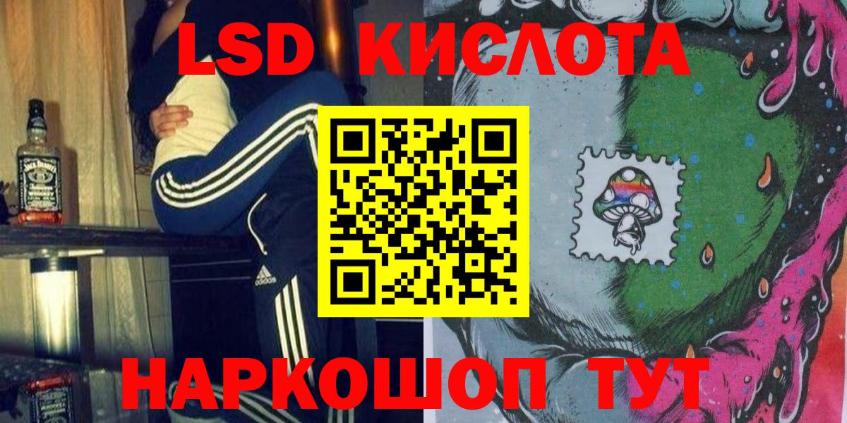 Карачаевск  Наркотические марки 1500мкг  Вход с VPN  Марки N-bome  Наркотические марки 1500мкг 