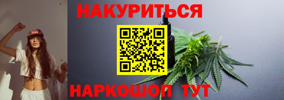 Бошки марихуана гибрид Карачаевск